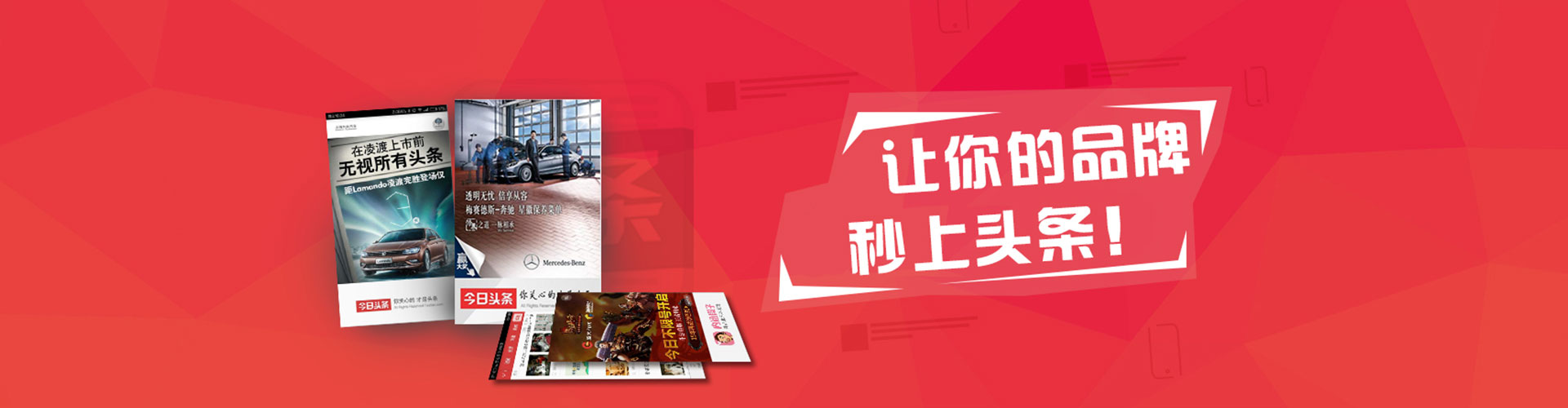 海宁网络推广竞价