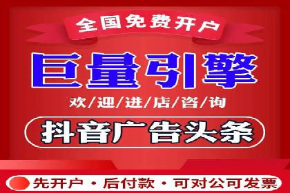 互联网公司推广开户费用揭秘