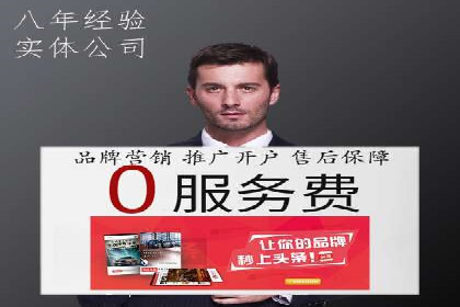 某企业如何通过百度推广实现品牌国际化